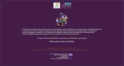 Desktop Screenshot of kleidiakaiantikleidia.net